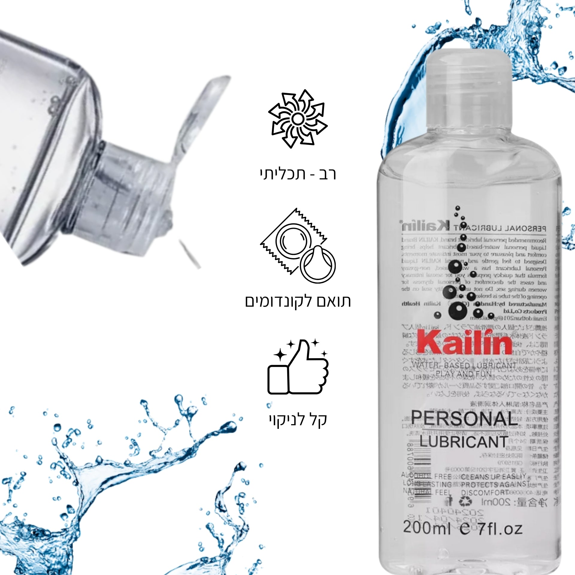 Kailin Lubricant